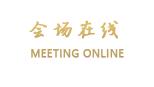 长春马赛客栈